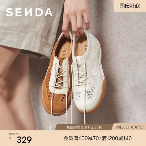 森达小马德训网面鞋女26夏季新款