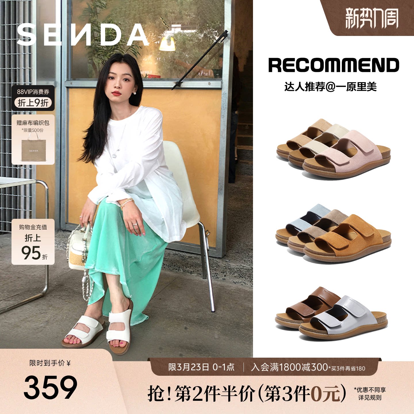 张昕懿明星同款森达勃肯鞋女夏新款厚底海边沙滩懒人休闲外穿拖鞋