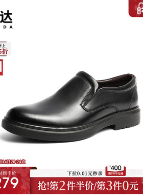 森达通勤正装鞋男冬款商场同款简约套脚皮鞋1ED02DM2