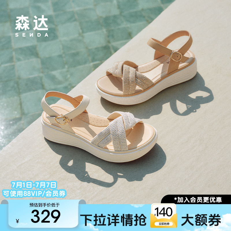 森达时装凉鞋女款2025夏季新款时尚复古厚底休闲凉鞋ZTG05BL5