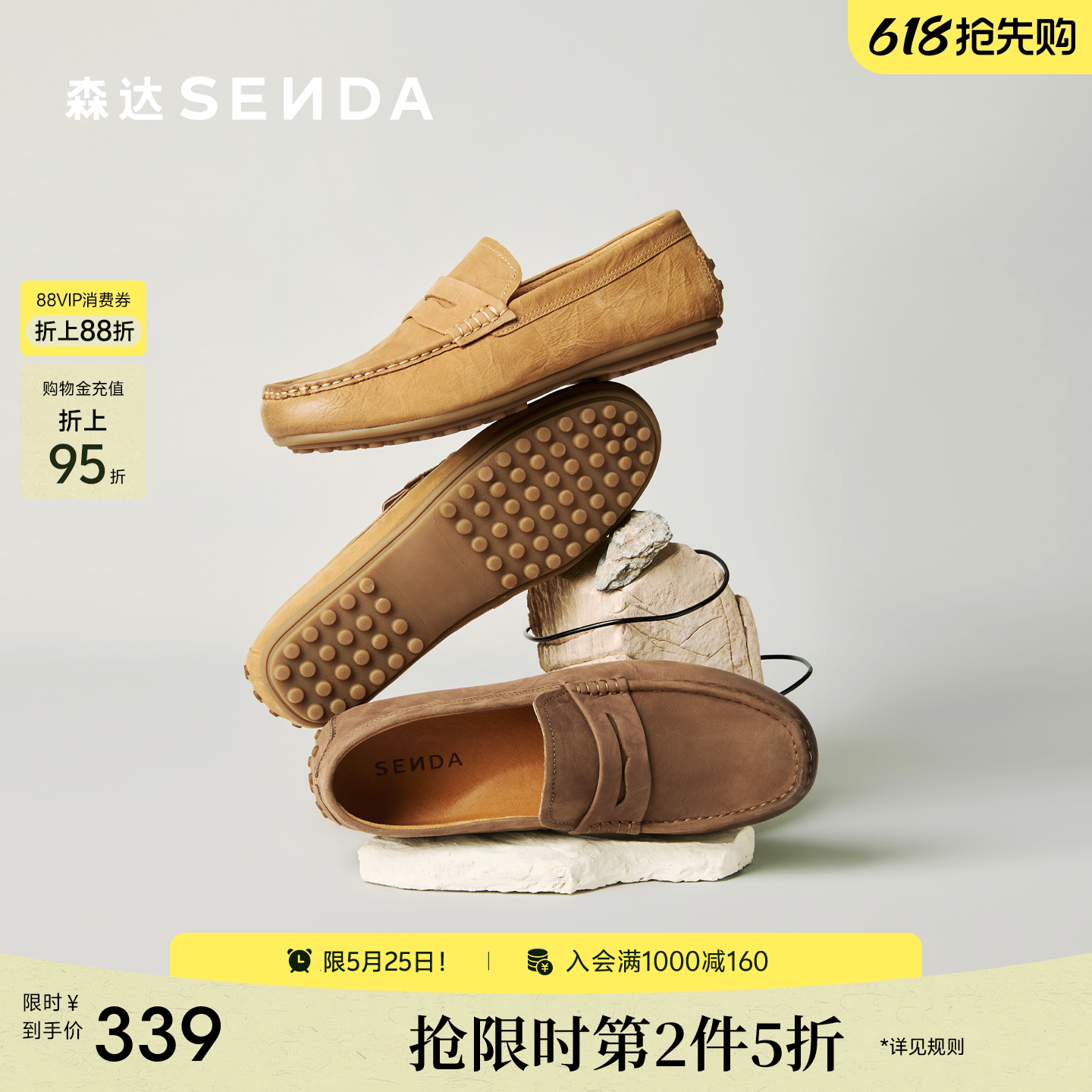 森达休闲皮鞋男鞋2026夏季新款舒适公务一脚蹬平底单鞋JDZ80BM6