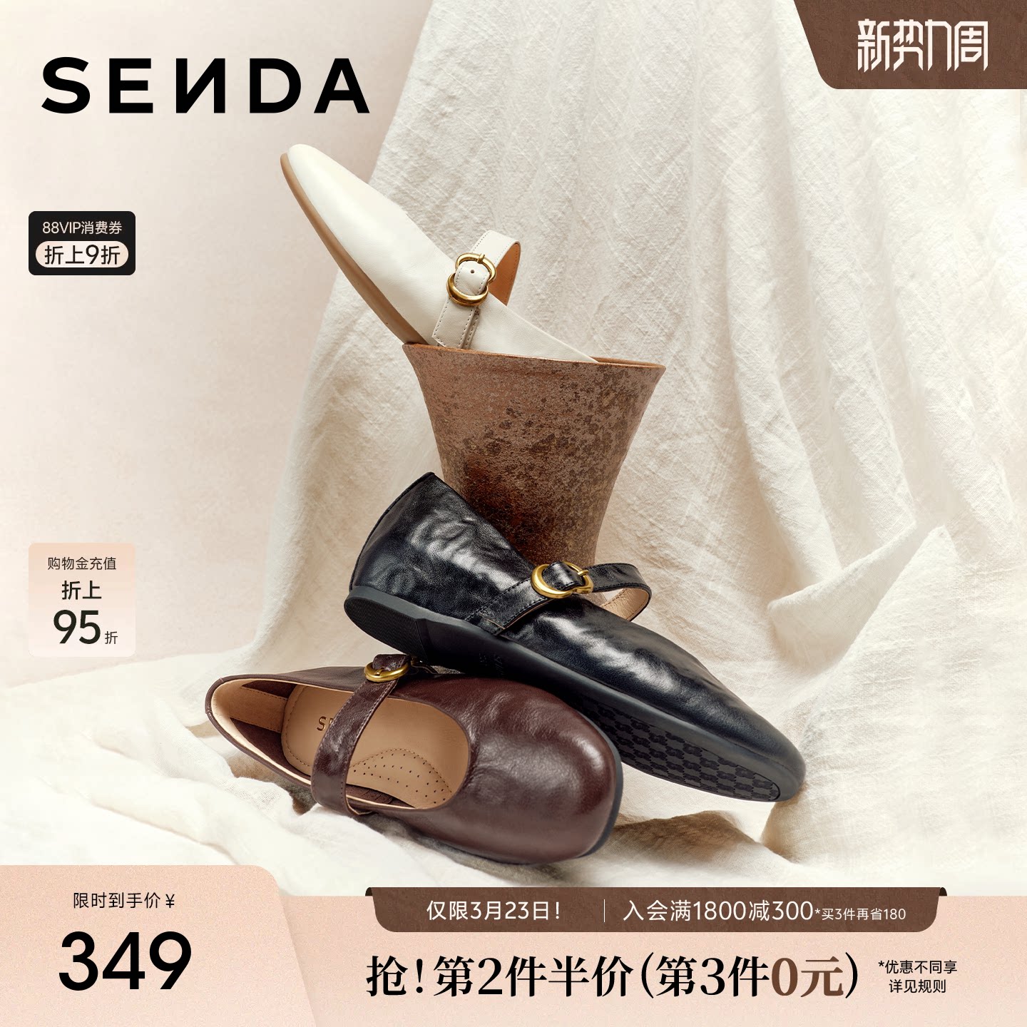 森达月光小羊皮玛丽珍皮鞋新款内增高厚底法式黑色浅口单鞋女鞋