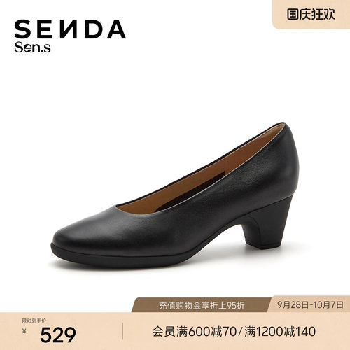 森达【Sen.s】时装鞋女2026秋新商场同款通勤粗高跟单鞋4BS21AQX