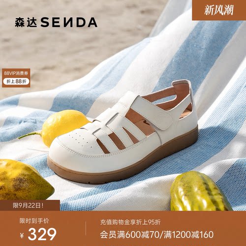 森达勃肯云朵可可罗马凉鞋洞洞鞋