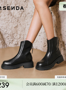森达弹力靴女子年冬款商场同款显瘦厚底休闲短靴XFG01DD4