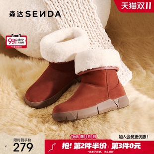 森达牛皮雪地靴女冬雪橇乐防泼水加厚绒毛保暖东北棉鞋 两穿中筒靴