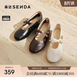 森达超软羊皮内增高2cm厚底玛丽珍女鞋春季新款法式单鞋黑色皮鞋