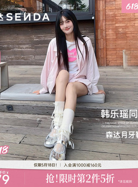 陈梦希明星同款森达月牙鞋运动玛丽珍女鞋春夏新款银色单鞋4NR03