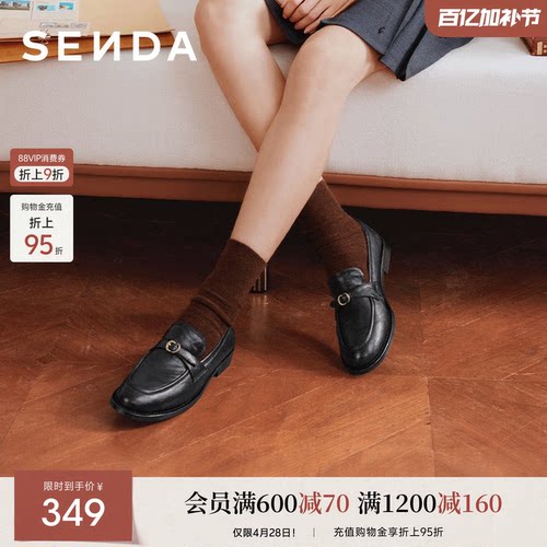 森达羊皮乐福鞋女秋英伦风小皮鞋