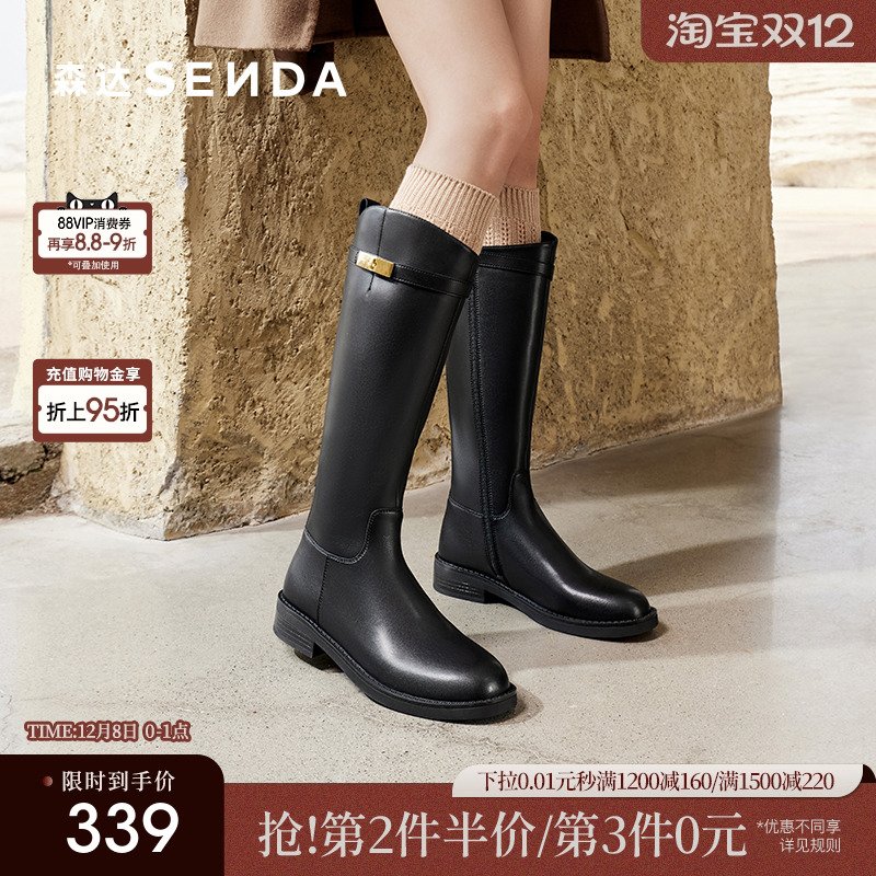 森达骑士靴女鞋年冬款金属扣休闲厚底长筒靴ZTE46DG4