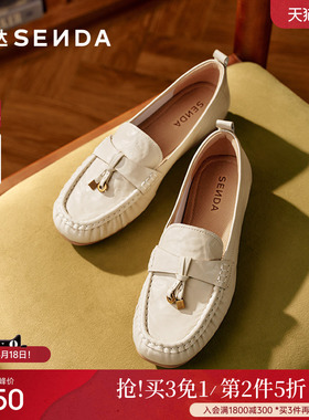 森达真皮乐福鞋女鞋新款一脚蹬小皮鞋豆豆鞋通勤单鞋女鞋白色皮鞋