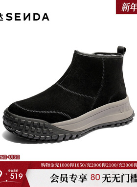 森达雪地靴男2025冬新商场同款保暖毛绒休闲短靴DB013DD5