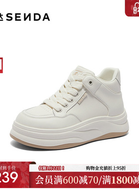 森达休闲高帮靴女子冬款商场同款休闲厚底女靴子XEL01DD4