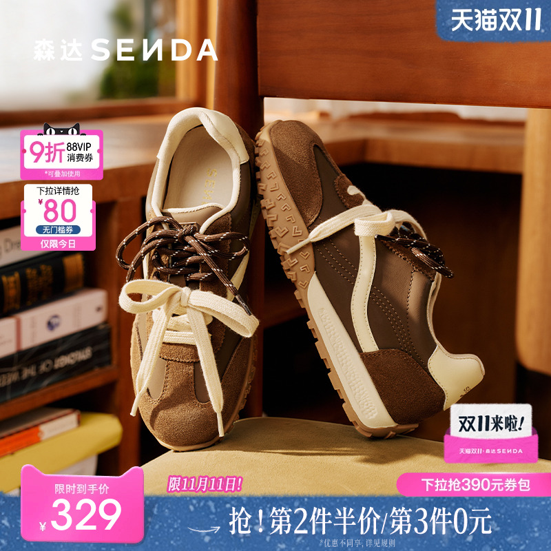 森达厚底德训鞋女款超火阿甘鞋