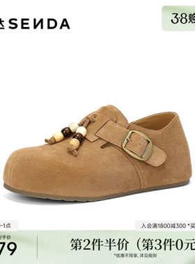 森达绒面全包勃肯鞋女25新款秋内增高复古时尚软底休闲单鞋ZTH93