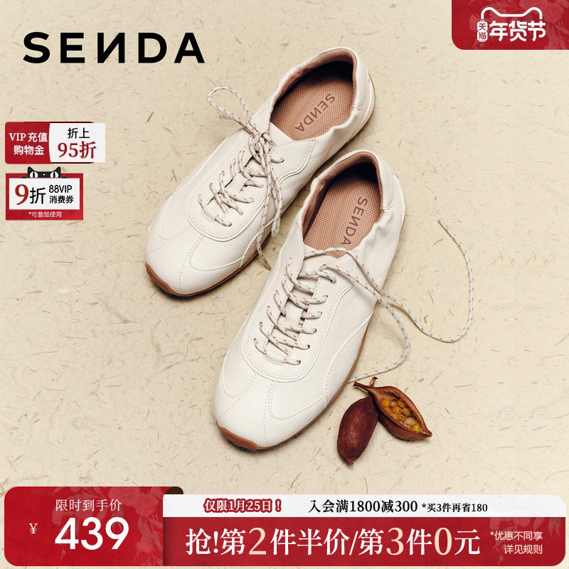 森达奶皮德训鞋复古棕色鞋女26春新款小白鞋软底羊皮休闲鞋4XV21,女鞋,德训鞋,淘宝优惠券,粉丝福利购,淘宝优惠卷