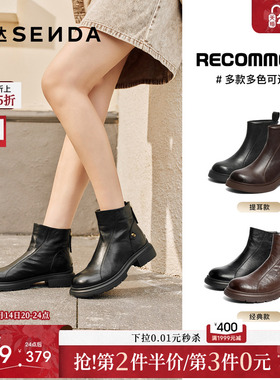 森达羊皮时装靴2025冬季高级穿搭厚底粗跟流行气质女皮靴ZTI06DZ5