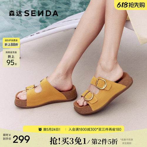 黄圣依同款森达麻薯勃肯鞋女鞋夏季商场同款厚底拖鞋外穿凉鞋真皮