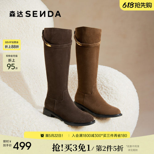 森达复古牛皮骑士靴女冬新西部显瘦小金豆粗跟长靴ZTI76DG5