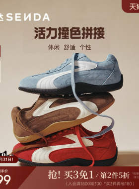 森达蓝色德训鞋女赛车鞋春秋季新款跑步平底运动休闲鞋经典阿甘鞋