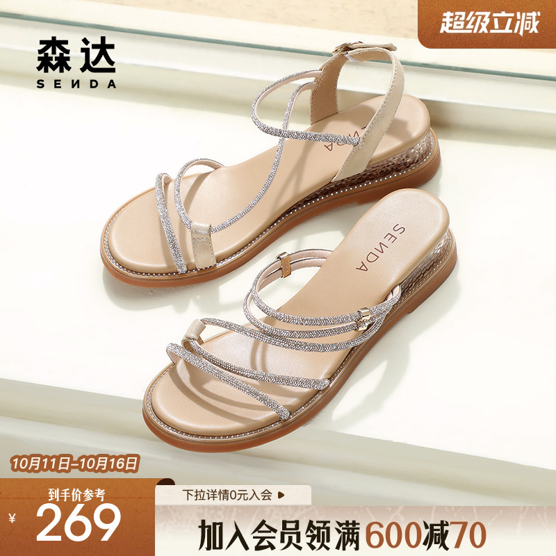 森达厚底凉鞋女鞋外穿商场同款坡跟时尚一字带水钻凉鞋XAM02BL4
