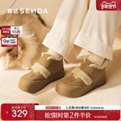 森达面包工坊雪地靴女25冬新商场保暖毛绒厚底棉鞋 雪地靴XTX02DD5