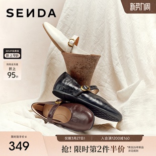 森达月光羊皮玛丽珍皮鞋新款内增高厚底芭蕾法式黑色浅口单鞋女鞋