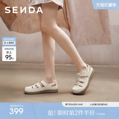 森达罗马鞋舒适女凉鞋
