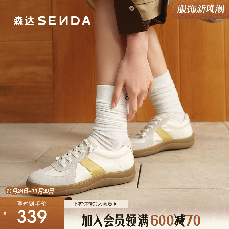 森达德训鞋女鞋2025新款款商场同款一脚蹬百搭运动休闲鞋4CFM6AM5