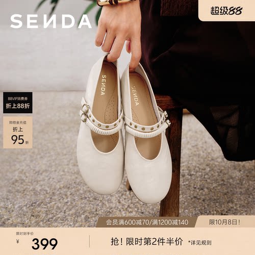 森达玛丽珍内增高早春漂亮单鞋