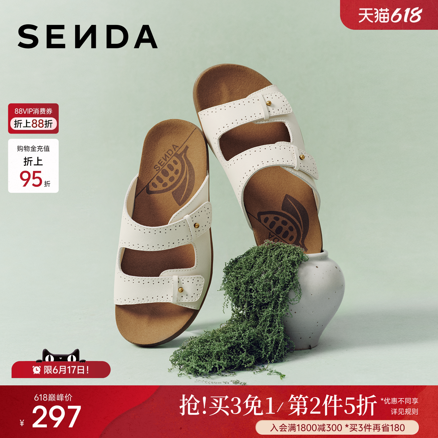 森达麻薯勃肯鞋女鞋夏季新款商场同款厚底拖鞋外穿凉鞋真皮凉拖鞋