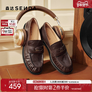 森达厚底乐福鞋女款26春新款商场同款真皮英伦通勤黑色单鞋小皮鞋