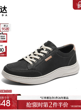 森达时尚板鞋男春秋新款商场同款潮流户外厚底休闲鞋48302AM4