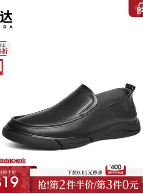 森达休闲皮鞋男冬款商场同款套脚简约平底皮鞋JDZ02DM4