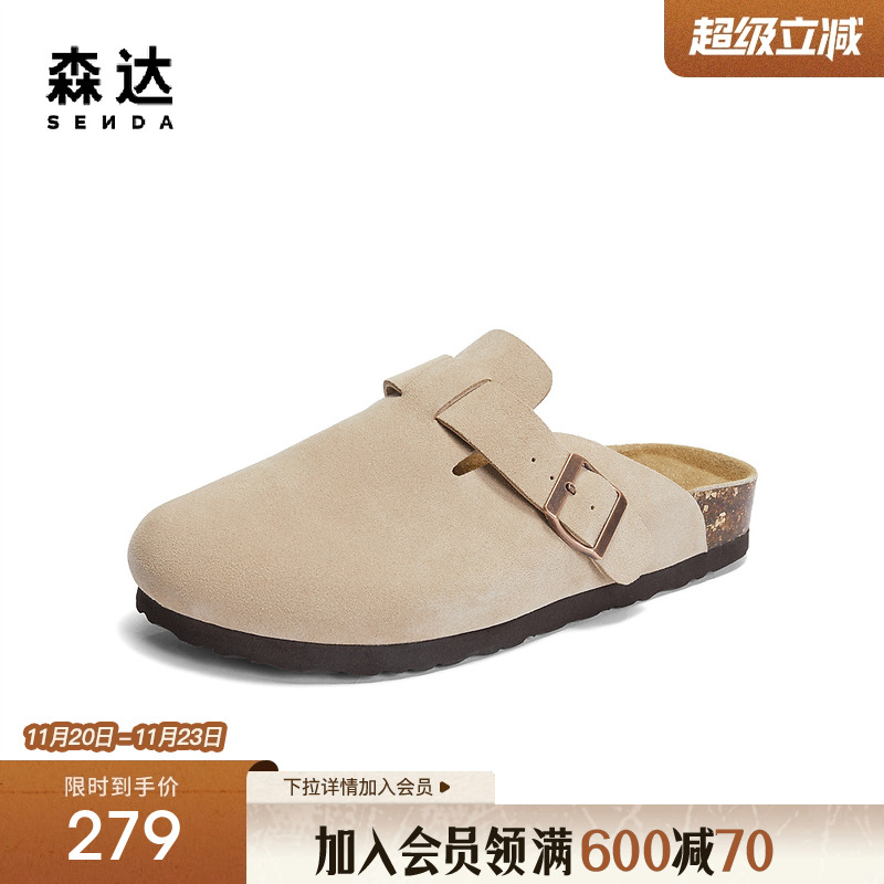 森达勃肯鞋男款新款秋季舒适一脚蹬厚底休闲凉拖鞋ZYB43CT4