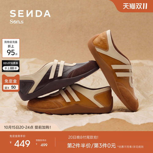 森达【Sen.s】羊皮书德训玛丽珍鞋女商场同款运动休闲鞋VGI26AA7