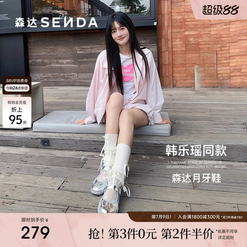 陈梦希明星同款森达月牙鞋运动玛丽珍女鞋春夏新款银色单鞋4NR03