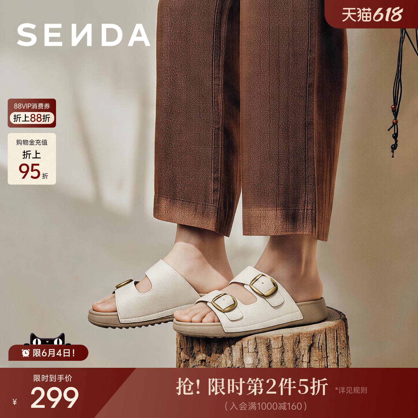 森达一脚蹬外穿凉拖鞋勃肯鞋