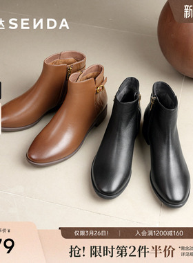 森达羊皮休闲靴女2025冬季新款商场同款平底粗跟皮鞋4T6B5DD5