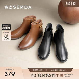 平底粗跟皮鞋 商场同款 4T6B5DD5 新款 森达羊皮休闲靴女2025冬季