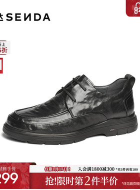 森达休闲皮鞋男冬季新款复古做旧系带舒适休闲鞋JDZ14DM4