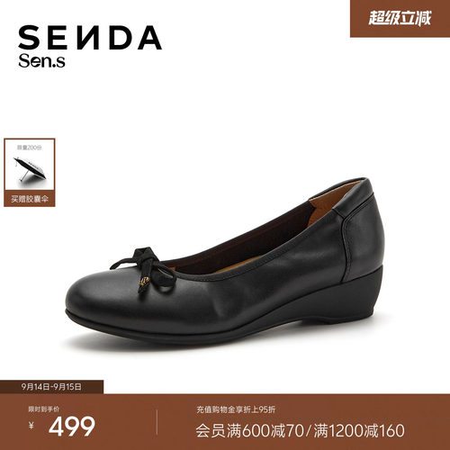 森达【Sen.s】时装鞋女27春新商场同款真皮厚底浅口单鞋4BQ21AQX