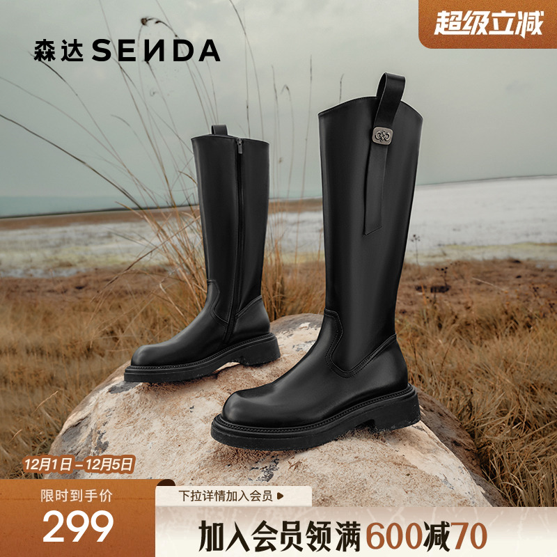 森达骑士靴女鞋冬款时尚显瘦气质百搭大筒围直筒高筒长靴ZTE44DG4