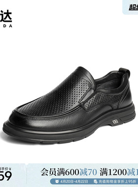 森达休闲皮鞋男夏季新款简约厚底舒适休闲鞋QJ022BM5