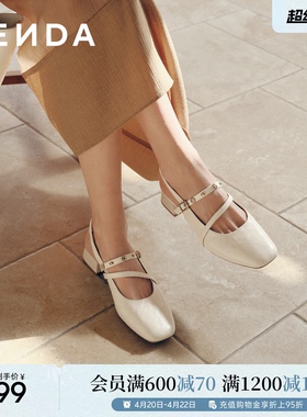 森达羊皮女士凉鞋26年夏季新款商场同款玛丽珍粗跟凉鞋包头XYN01