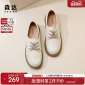 女鞋 春秋款 商场同款 森达牛津鞋 平底柔软通勤小皮鞋 4JO21AM4