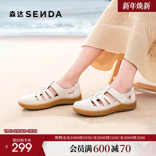 真皮猪笼鞋 森达云朵可可罗马凉鞋 软皮洞洞鞋 商场同款 4CL30 女夏季