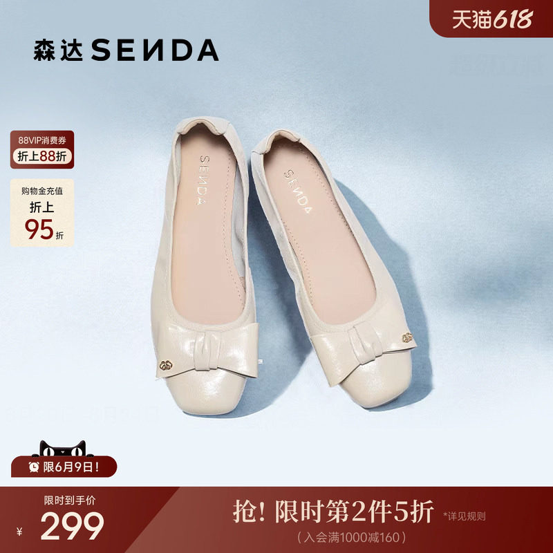 森达粗跟浅口单鞋女鞋夏季商场同款牛皮通勤单鞋真皮平底鞋皮鞋