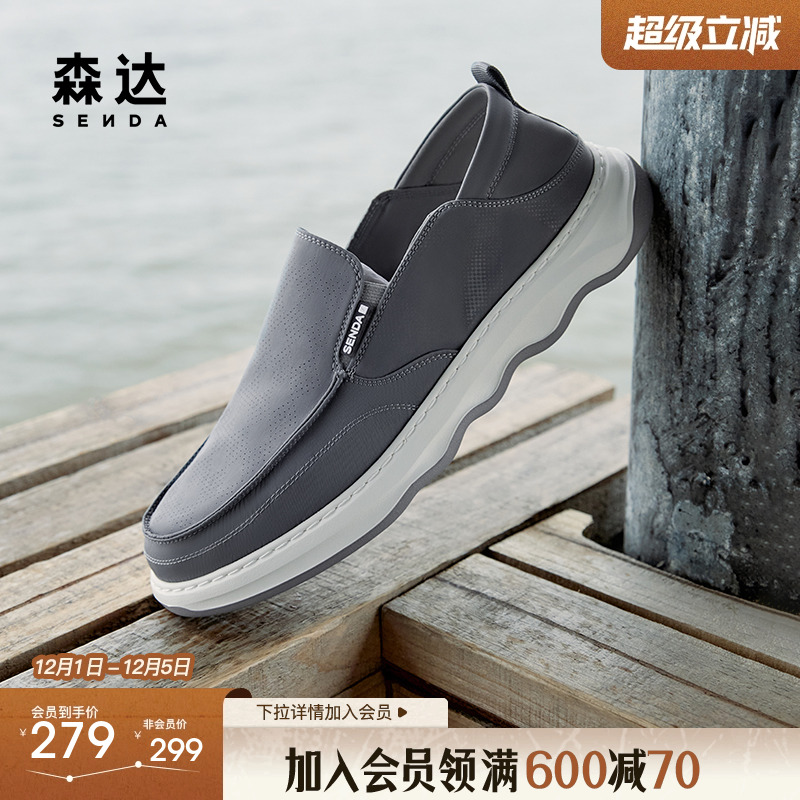 森达帆布鞋男款新款夏商场同款轻便舒适一脚蹬休闲鞋1QJ01BM4