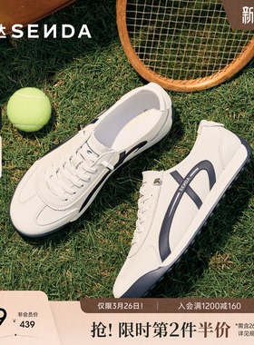 森达德训鞋男2026春新商场同款潮流运动跑步休闲鞋2DQ01AM6